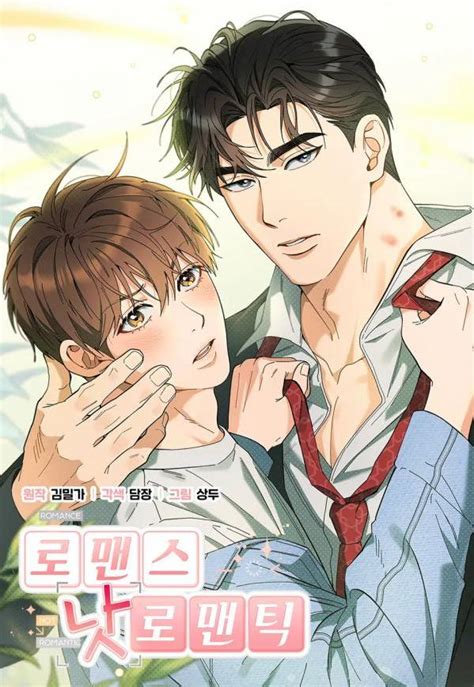 [Sangdu] Romance, But Not Romantic [Eng] (update c.27).